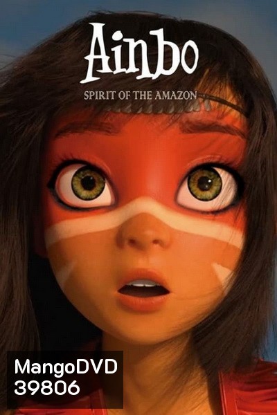 Ainbo: Spirit of the Amazon (2021 ) ไอน์โบ จิตวิญญาณแห่งอเมซอน