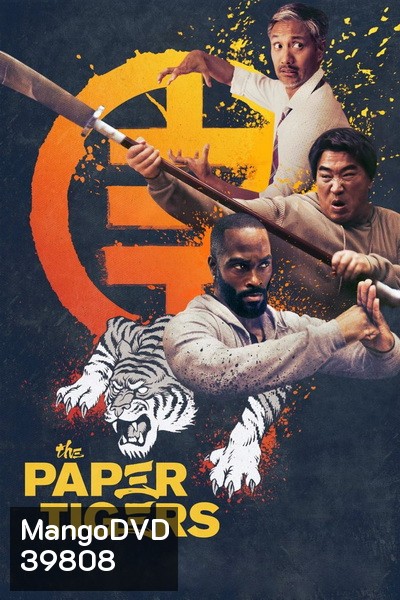 The Paper Tigers (2020) สามเสือกระดาษ