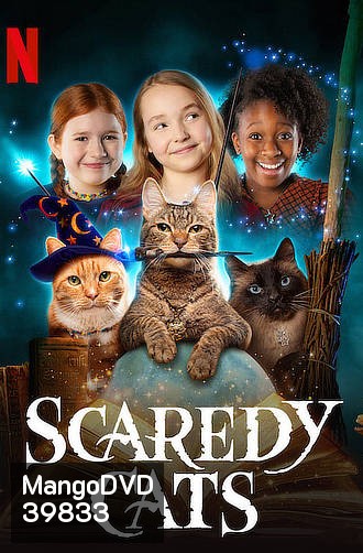 Scaredy Cats (2021) แมวเหมียวขี้กลัว Season 1