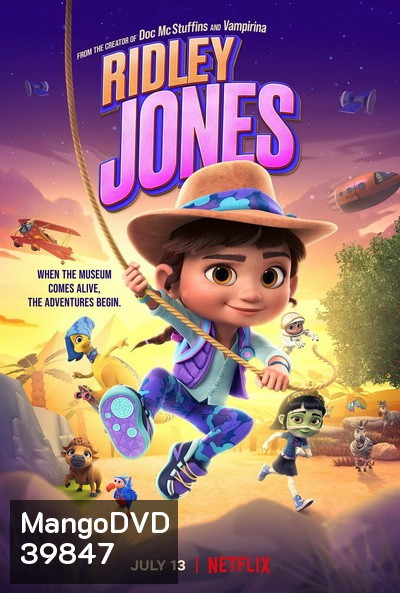 Ridley Jones Season 1 (2021) ริดลีย์ โจนส์ ปี1