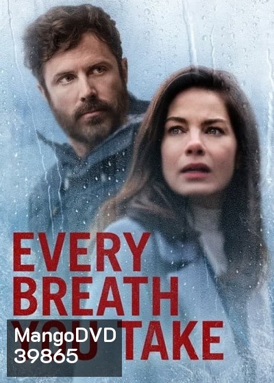 Every Breath You Take ลมหายใจลวงแค้น (2021)