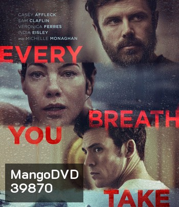 Every Breath You Take (2021) ลมหายใจลวงแค้น