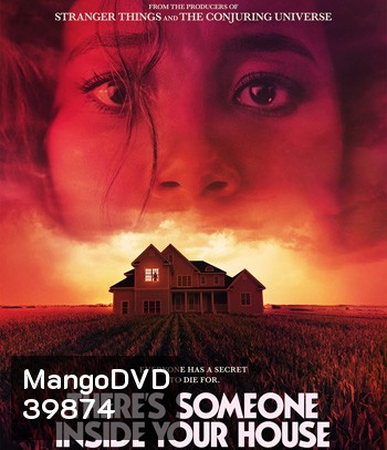 Theres Someone Inside Your House (2021) ใครอยู่ในบ้าน