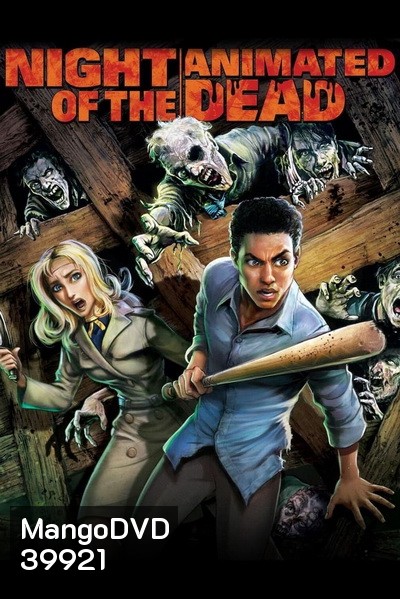 Night of the Animated Dead (2021)