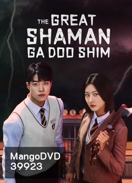 The Great Shaman Ga Doo Shim (2021) สาวน้อยแม่มด [Complete 12 Episodes]