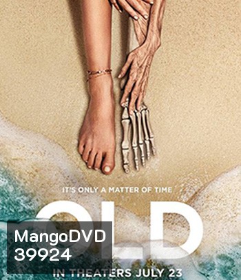 Old โอลด์ (2021) (เอ็ม.ไนท์.ชยามาลาน)