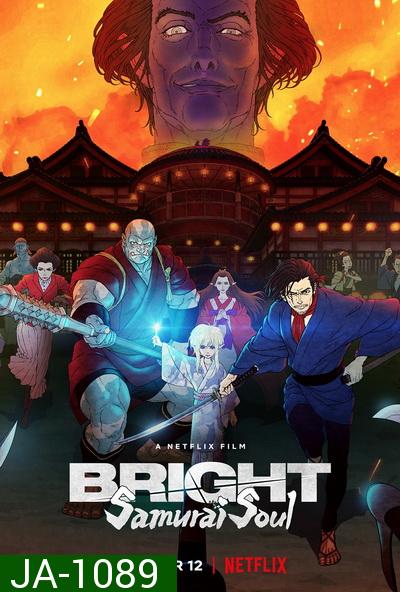 Bright - Samurai Soul (2021) ไบรท์: จิตวิญญาณซามูไร