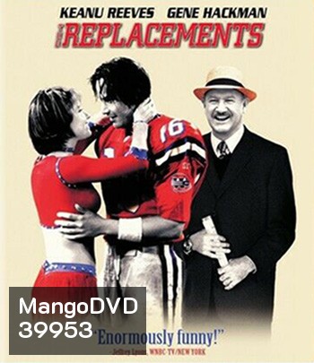 The Replacements (2000) ทีมอึดหัวใจสะโอด