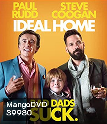 Ideal Home (2018)