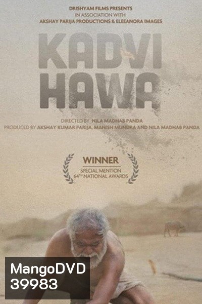 Kadvi Hawa (2017)