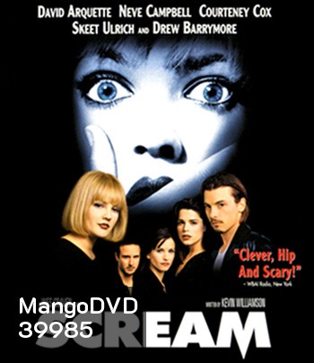 4K - Scream (1996) สครีม ภาค 1 - แผ่นหนัง 4K UHD