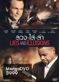 Lies and Illusions ลวง ไล่ ล่า