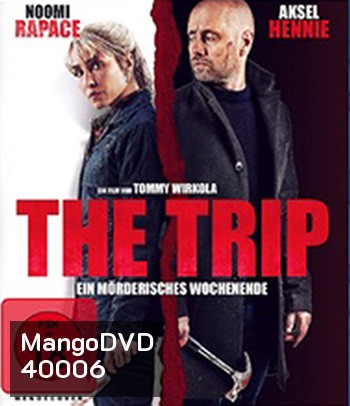 The Trip (2021) ทริปป่วนสติหลุด