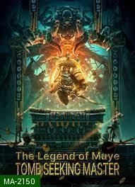 The Legend Of Muye:Tomb Seeking Master (2021)