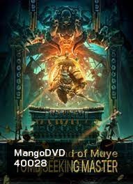 The Legend Of Muye:Tomb Seeking Master (2021)