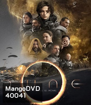 Dune (2021)