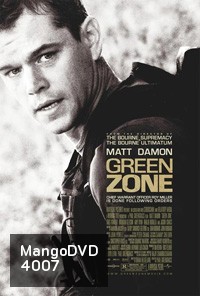 Green Zone โคตรคนระห่ำ ฝ่าโซนเดือด