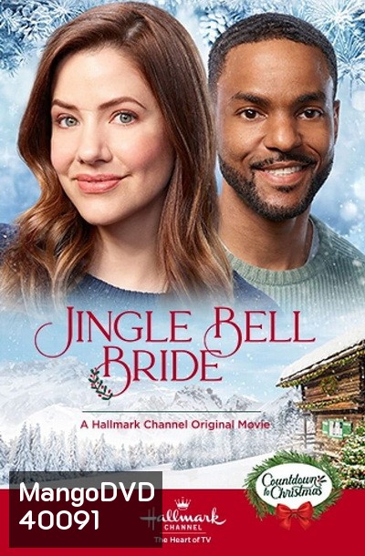 Jingle Bell Bride 2020