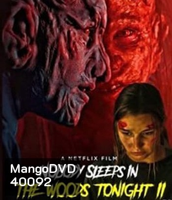 Nobody Sleeps in the Woods Tonight 2 (2021) คืนผวาป่าไร้เงา ภาค 2