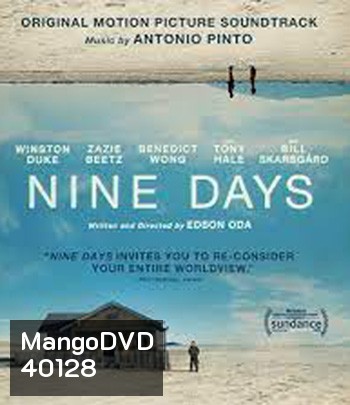Nine Days (2021)