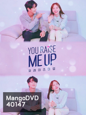 You Raise Me Up (2021) Ep.1-8 (จบ)