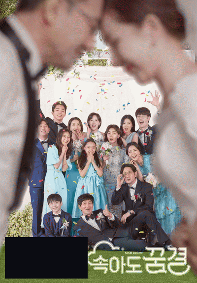 Be My Dream Family (Ep.1-120End)