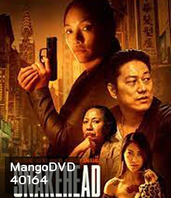 Snakehead (2021)