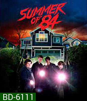 Summer Of 84 (2018) ส่องหลอน ซัมเมอร์สยอง