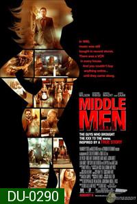 Middle Men มิดเดิล เมน คนร้อนออนไลน์
