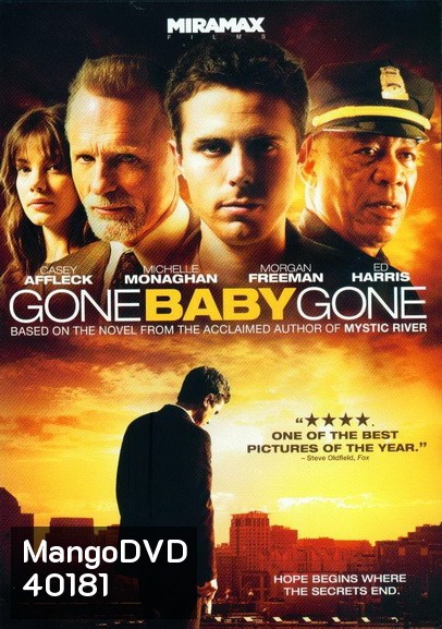 Gone Baby Gone (2007) สืบลับเค้นปมอันตราย