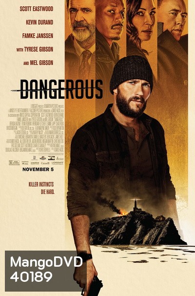 ล่าขุมทรัพย์ลับลวงพราง (2021) Dangerous