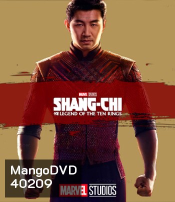 4K - Shang-Chi and the Legend of the Ten Rings (2021) ชาง-ชี กับตำนานลับเท็นริงส์ แผ่นหนัง 4K UHD