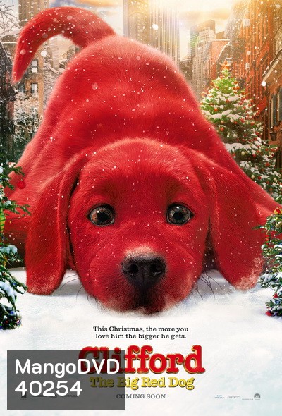 Clifford the Big Red Dog (2021)