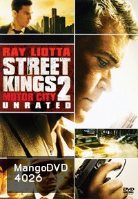 Street Kings 2 : Motor City สตรีทคิงส์ ตำรวจเดือดล่าล้างเดน 2
