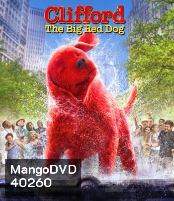 Clifford the Big Red Dog (2021)