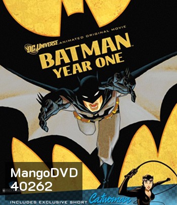 Batman Year One (2011) ศึกอัศวินแบทแมน ปี 1