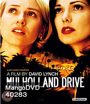 Mulholland Drive (2001) ปริศนาแห่งฝัน