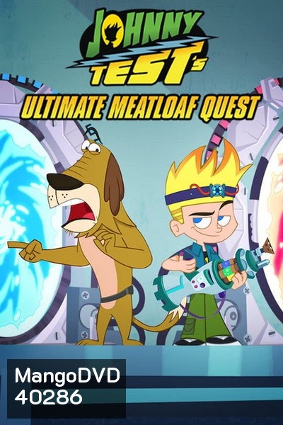 Johnny Tests Ultimate Meatloaf Quest (2021) จอห์นนี่ เทสต์: ตะลุยมีตโลฟสุดขอบฟ้า