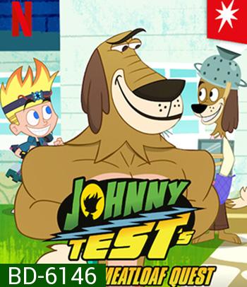 Johnny Test's Ultimate Meatloaf Quest (2021) จอห์นนี่ เทสต์: ตะลุยมีตโลฟสุดขอบฟ้า