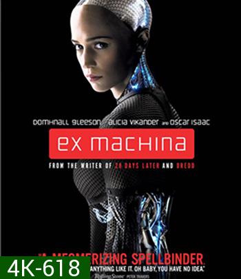 4K - Ex Machina (2014) พิศวาสจักรกลอันตราย - แผ่นหนัง 4K UHD