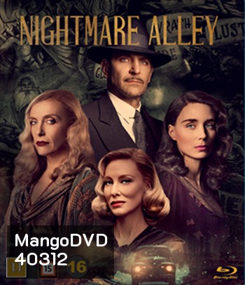 Nightmare Alley (2021) ทางฝันร้าย สายมายา