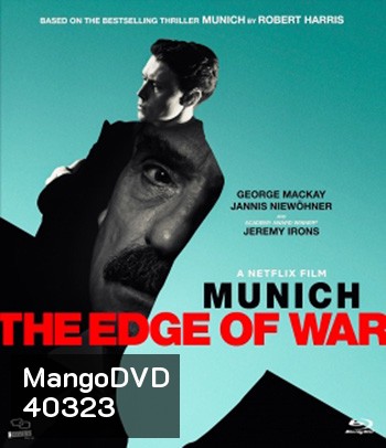 Munich: The Edge of War (2021) มิวนิค ปากเหวสงคราม