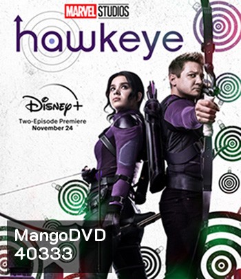 Hawkeye Season 1 ฮอว์คอาย ฮีโร่ธนูพิฆาต ซีซั่น 1