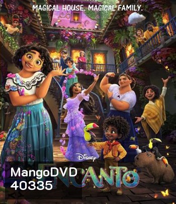 Encanto (2021) เมืองเวทมนตร์คนมหัศจรรย์