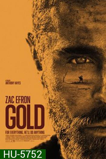 GOLD (2022) ทองกู