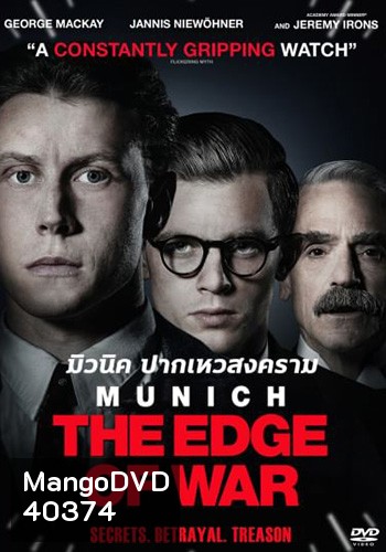 Munich The Edge of War มิวนิค ปากเหวสงคราม