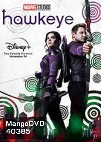 Hawkeye Season 1 ฮอว์คอาย ฮีโร่ธนูพิฆาต ซีซั่น 1