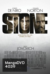 STONE สโตน