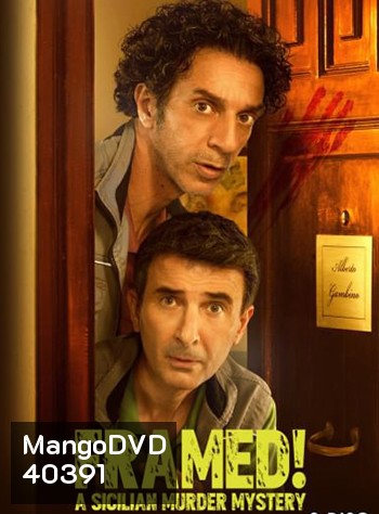 Framed! Season 1 กับดัก ดักจับ