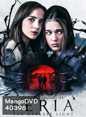 Feria: The Darkest Light Season 1 (2022) เฟเรีย: แสงที่มืดมิด (7 ตอนจบ)